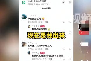 ?比赛最后23分钟里 骑士罚了28球！平均每分钟1.22罚