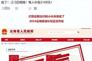 raybet雷竞技官网登录截图1